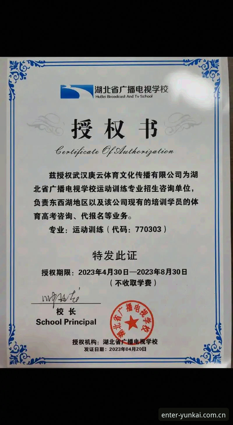 云开体育app最新版安卓版 云开体育入口移动端安装指南:安卓版升级体验全解析