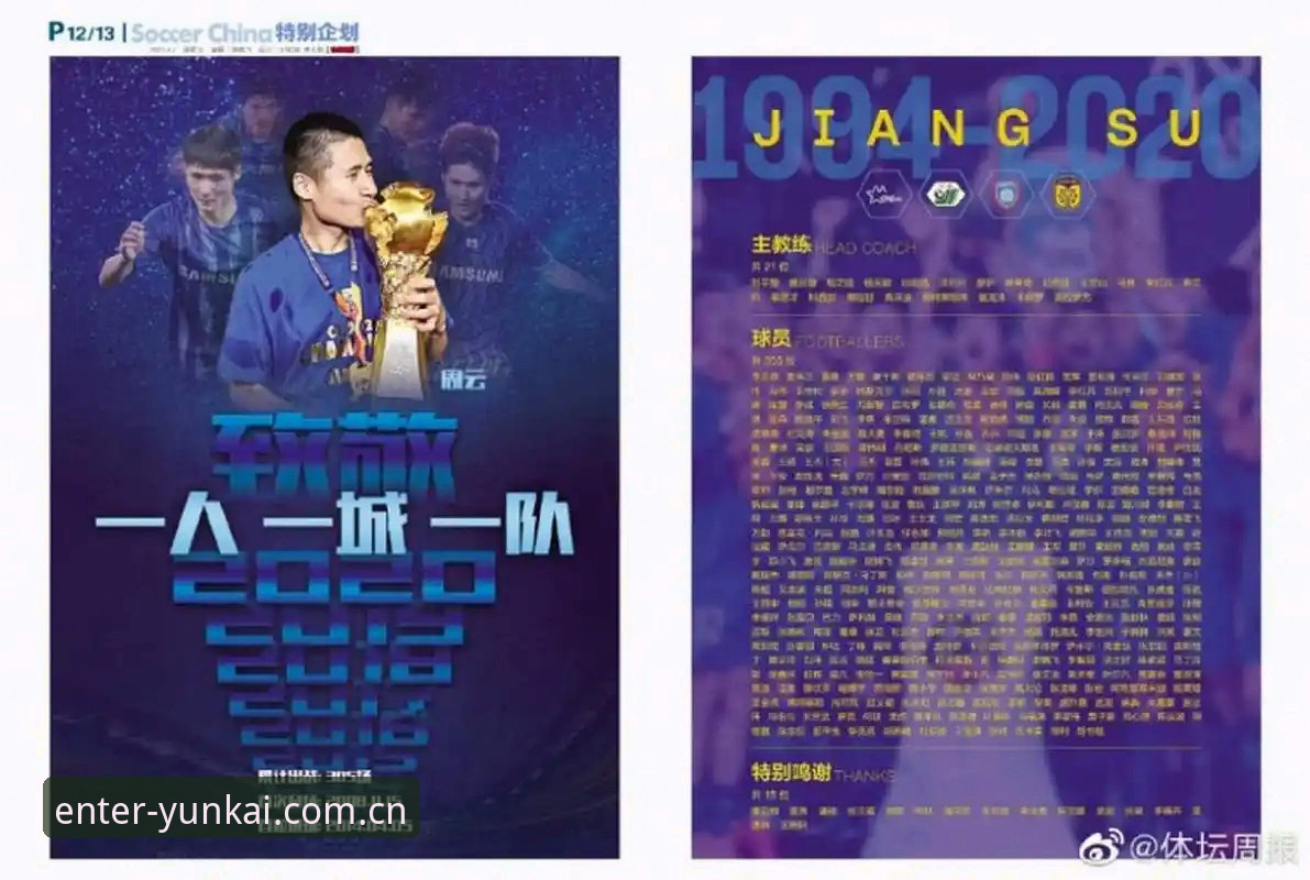 云开体育app最新版安卓版 云开体育入口移动端安装指南:安卓版升级体验全解析