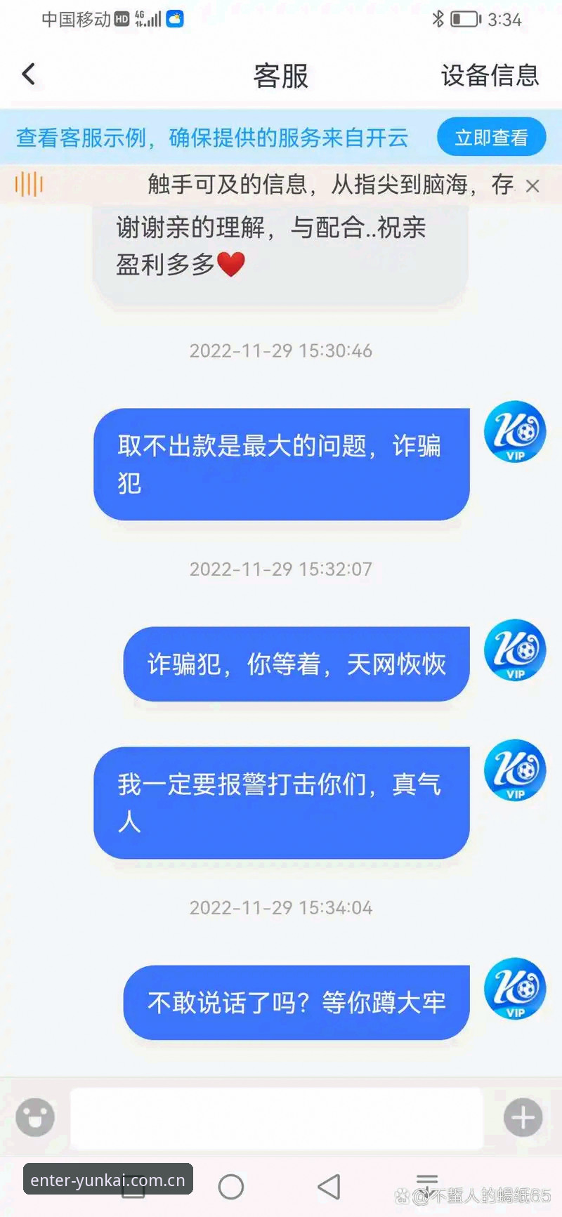 云开体育app最新版安卓版 云开体育入口深度分析:新手如何快速上手安卓版应用