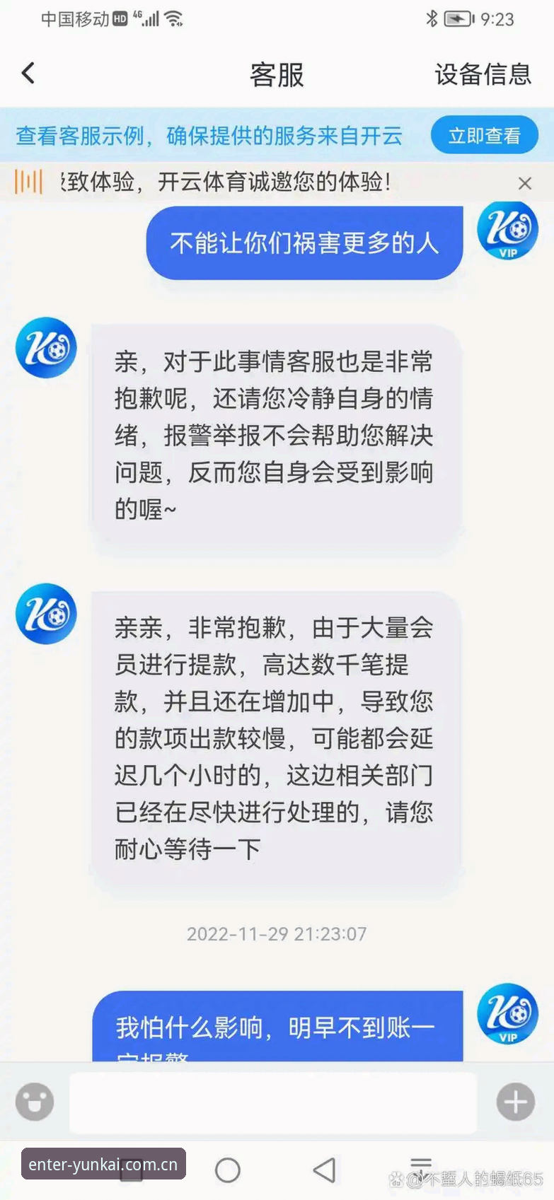 云开体育app最新版安卓版 云开体育入口深度分析:新手如何快速上手安卓版应用