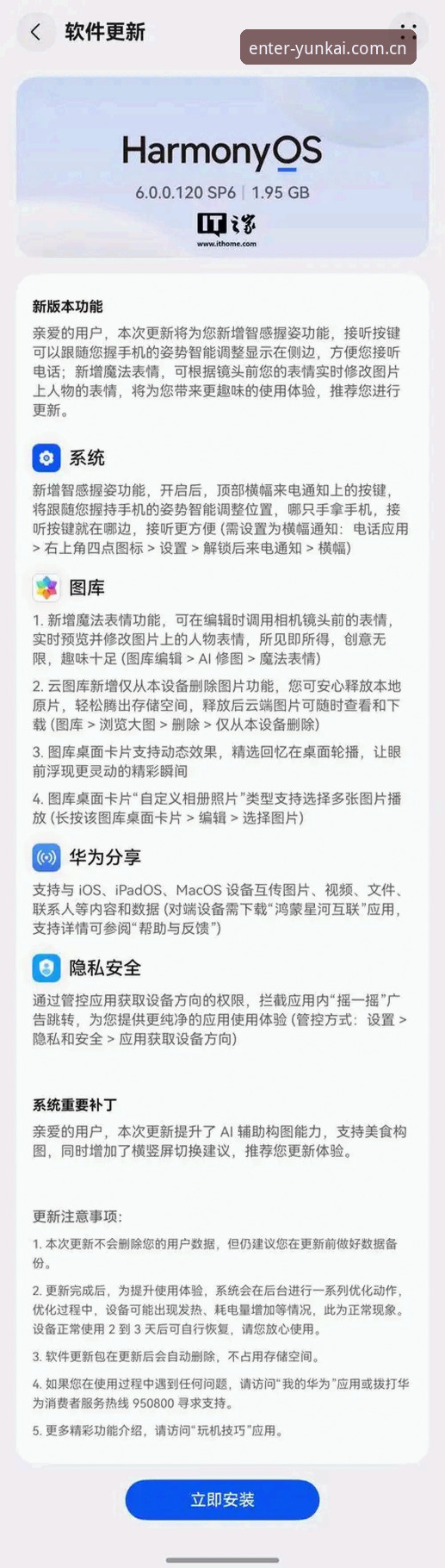 云开怎么下载安卓版 云开安卓版下载实用指南:官方入口与最新功能深度评测