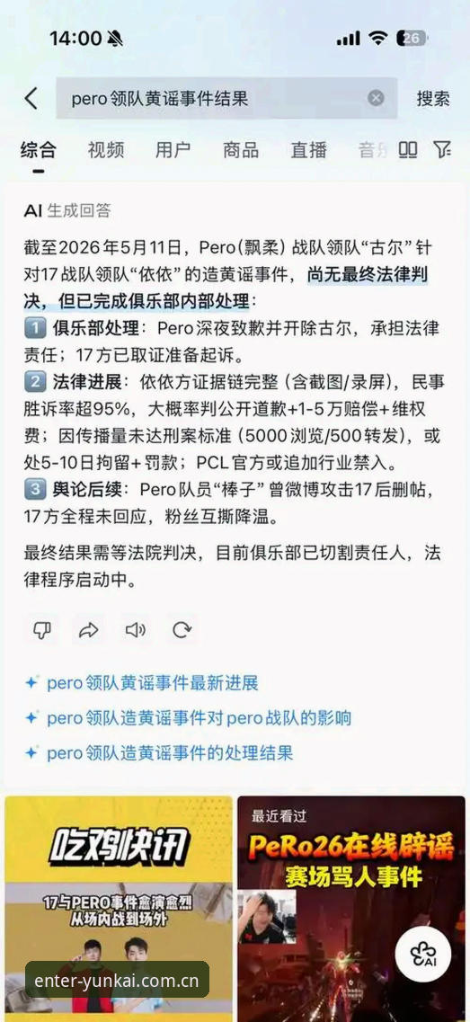云开体育登录教程 云开体育登录教程:官方入口识别与正版安装的实用指南