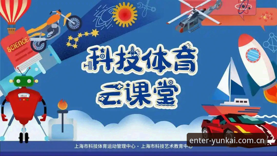 云开最新版使用指南 云开体育入口最新版使用指南:从安装到高阶操作的全面解析
