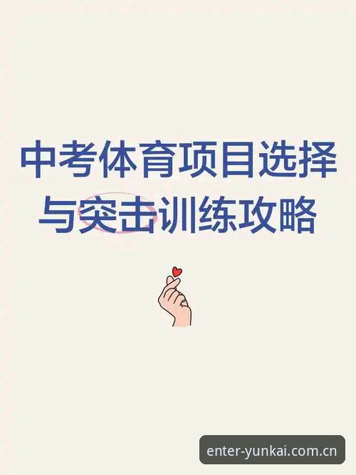 云开安全吗哪个好 资深用户实战分享:云开体育入口选择安全攻略与使用心得