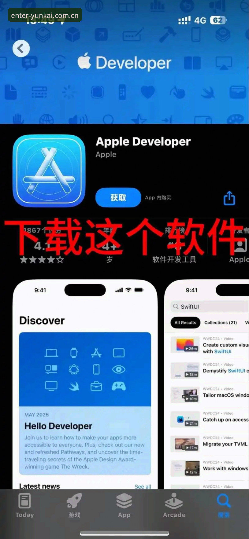 云开体育iOS 云开体育iOS平台登录与下载完整指南:从入门到精通