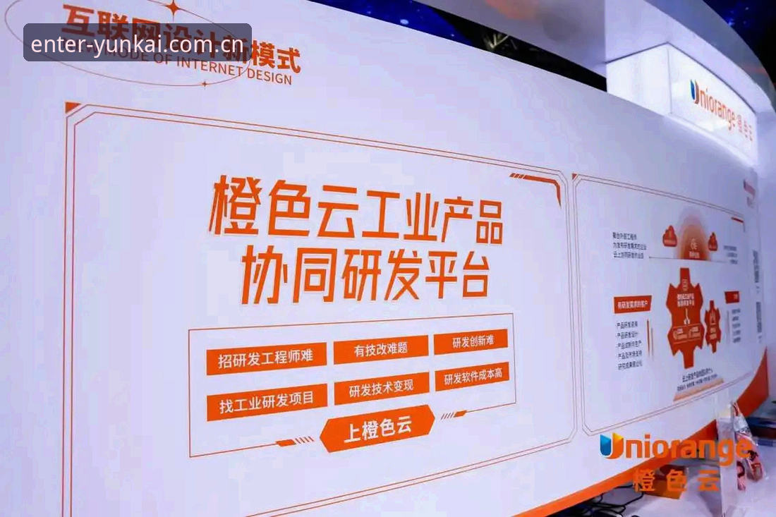 云开官方正版官方下载 云开体育入口深度分析:官方正版下载与跨平台体验的全面解读